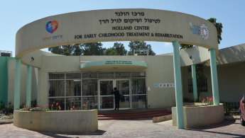 Holland Center for Early Childhood Treatment & Rehabilitation