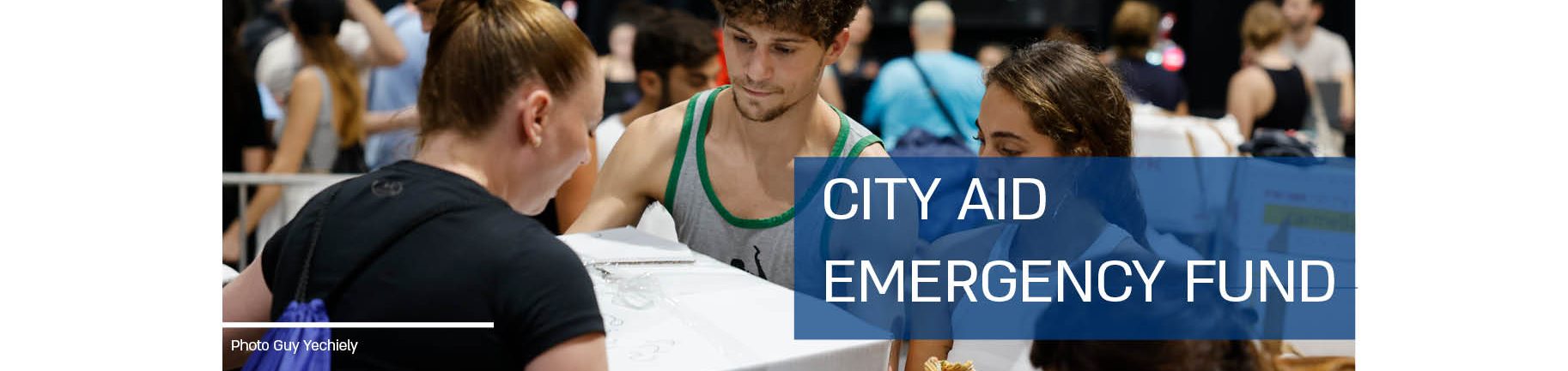 City Aid Emergency Fund